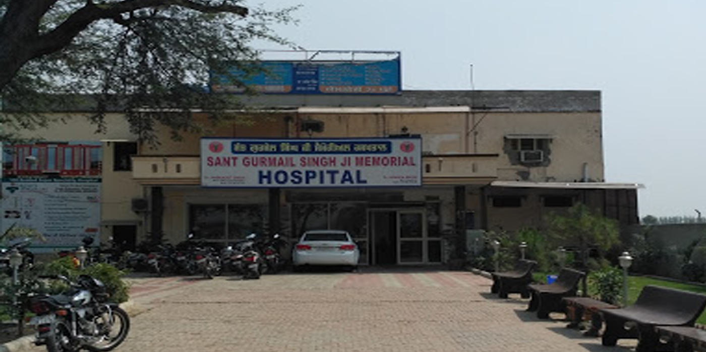 Sant Gurmail Singh Hospital New