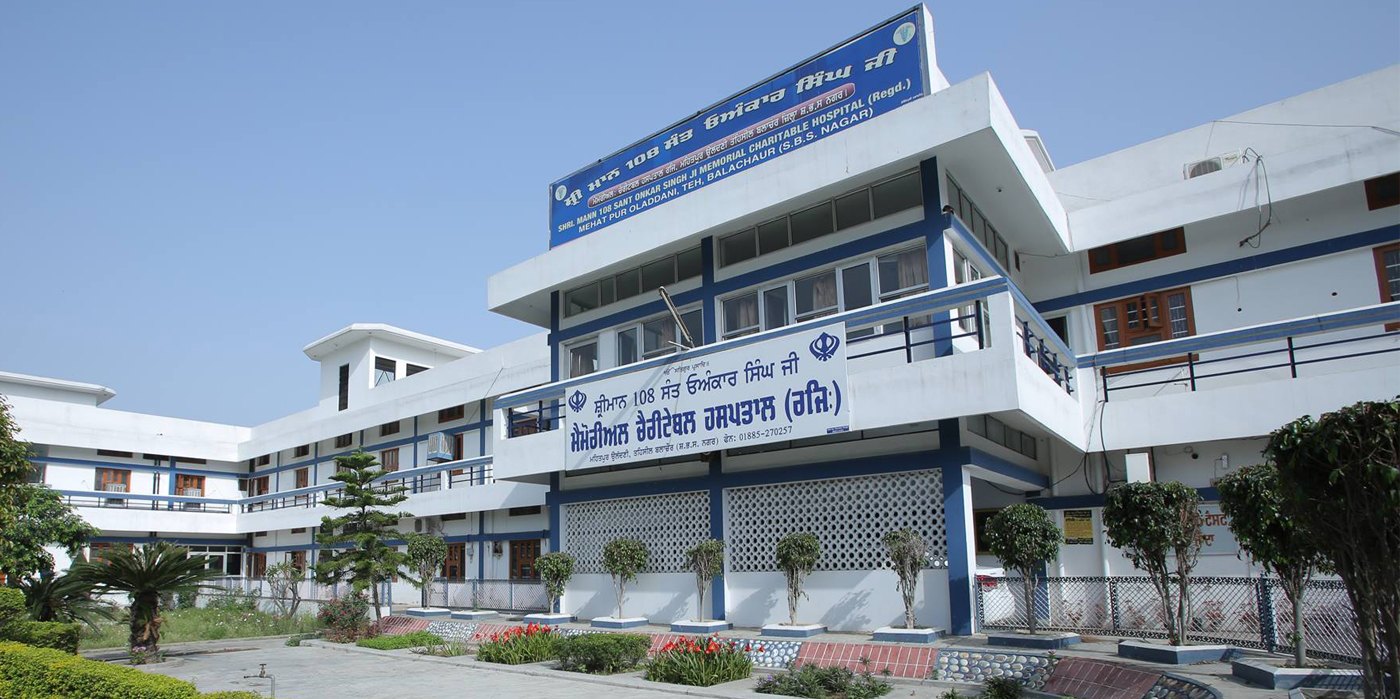 Sant onkar cheritable hospital new